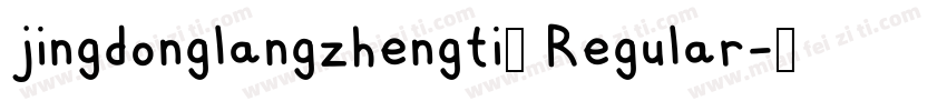 jingdonglangzhengti2 Regular字体转换